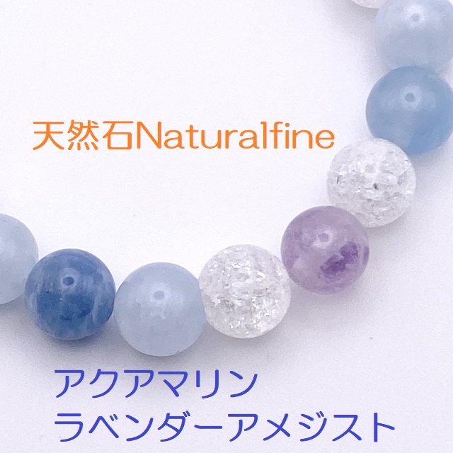 パワーストーンブレスレット 水晶 ラベンダーアメジスト クラッシュ
